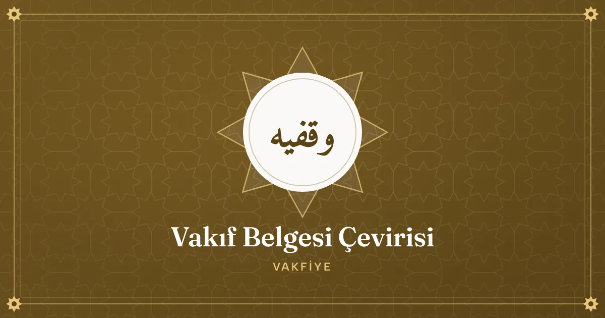 Osmanlıca vakfiye belgesi çevirisi için hazırlanmış eski el yazması vakıf kaydı